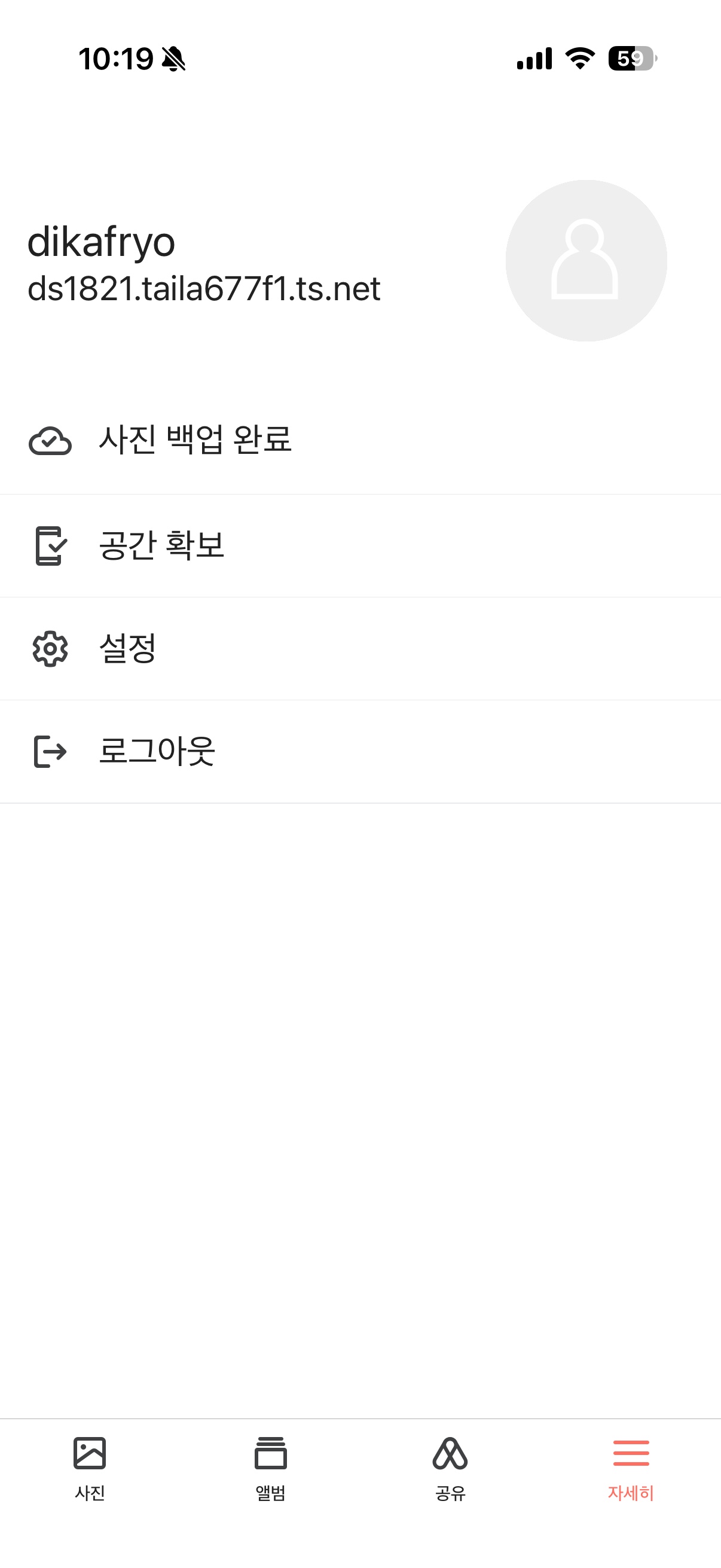 자세히 탭 화면